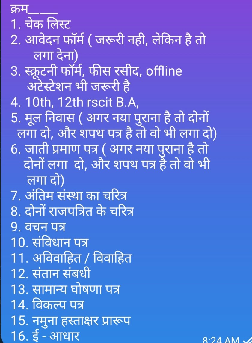 MAHENDRA SINGH RAJPUT tweet media