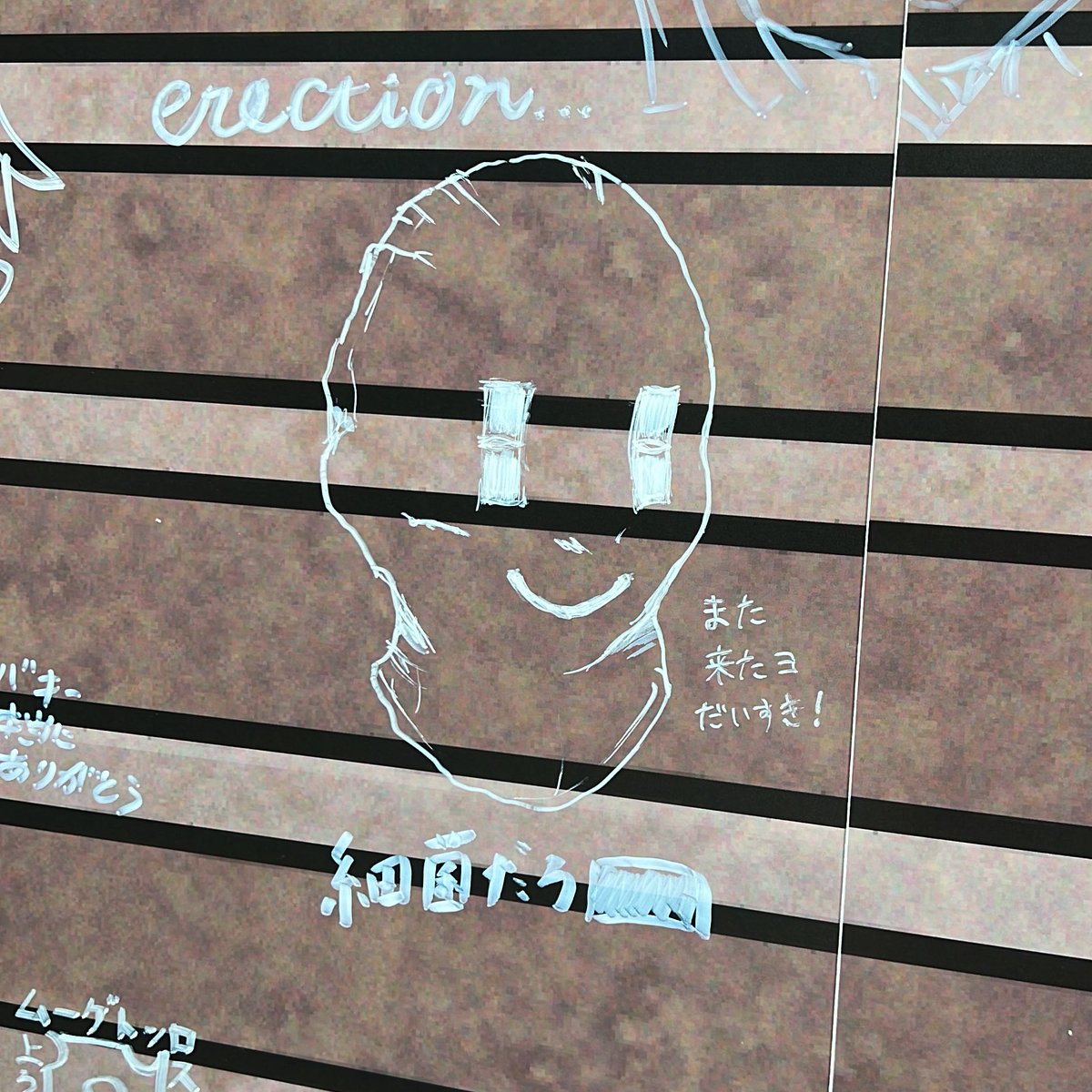 マジで何？ #CTCRECORDS