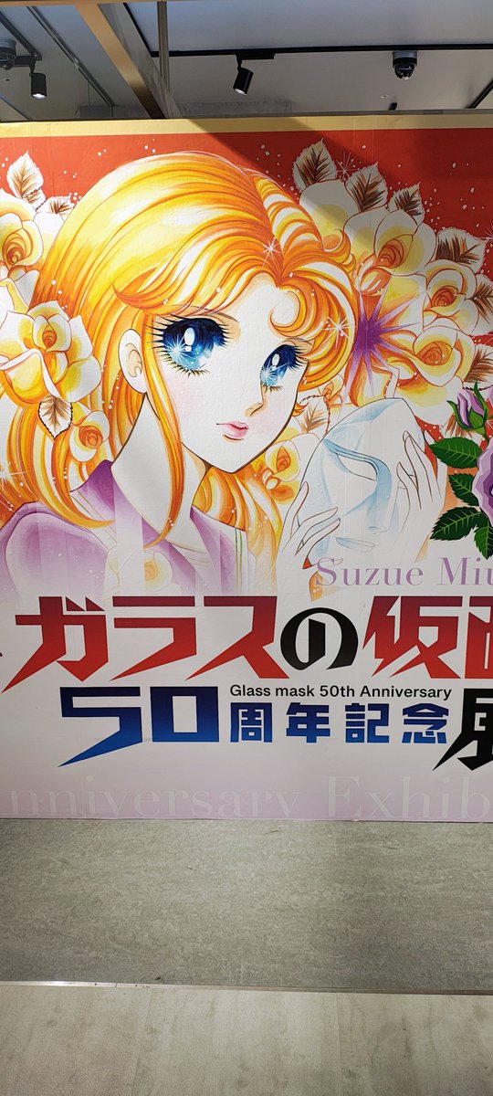 浅井ちゃん! tweet media