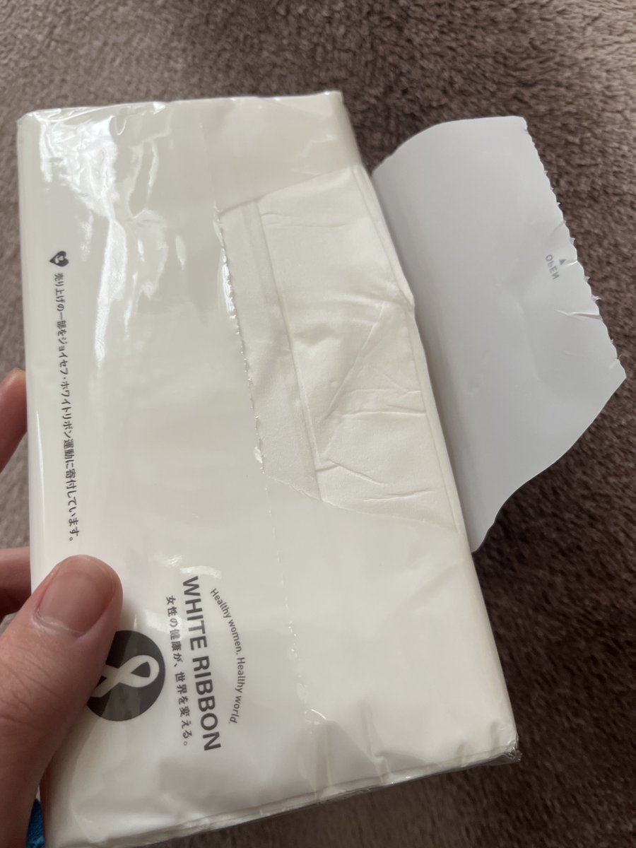 開き方まちがえてますよ