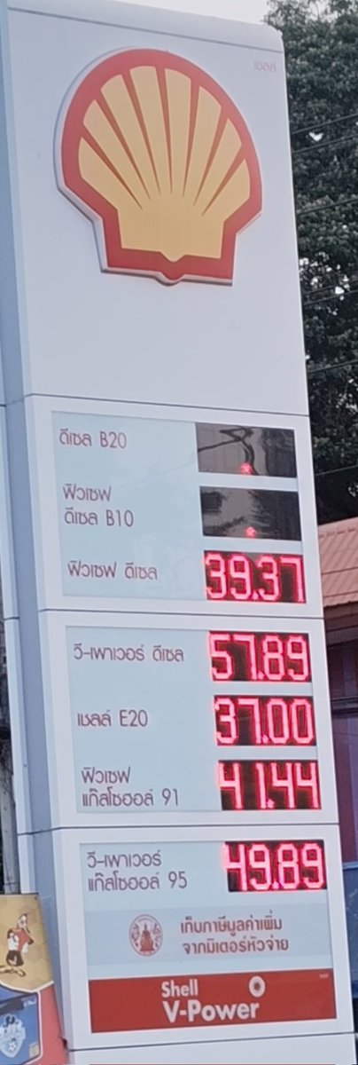 Fire Department tweet media