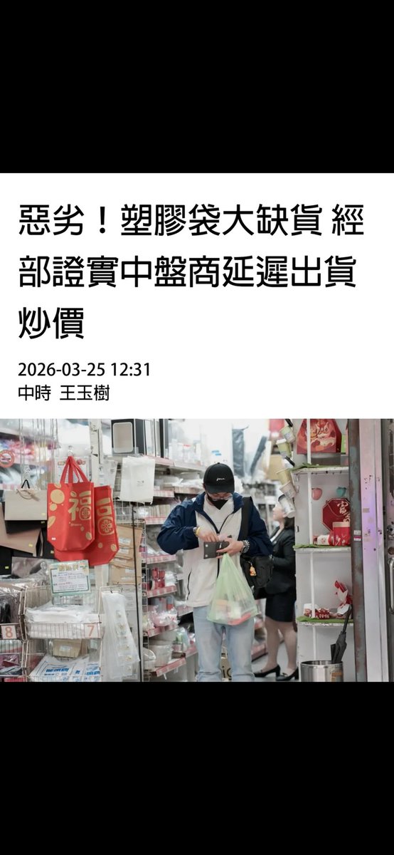 nininana tweet media