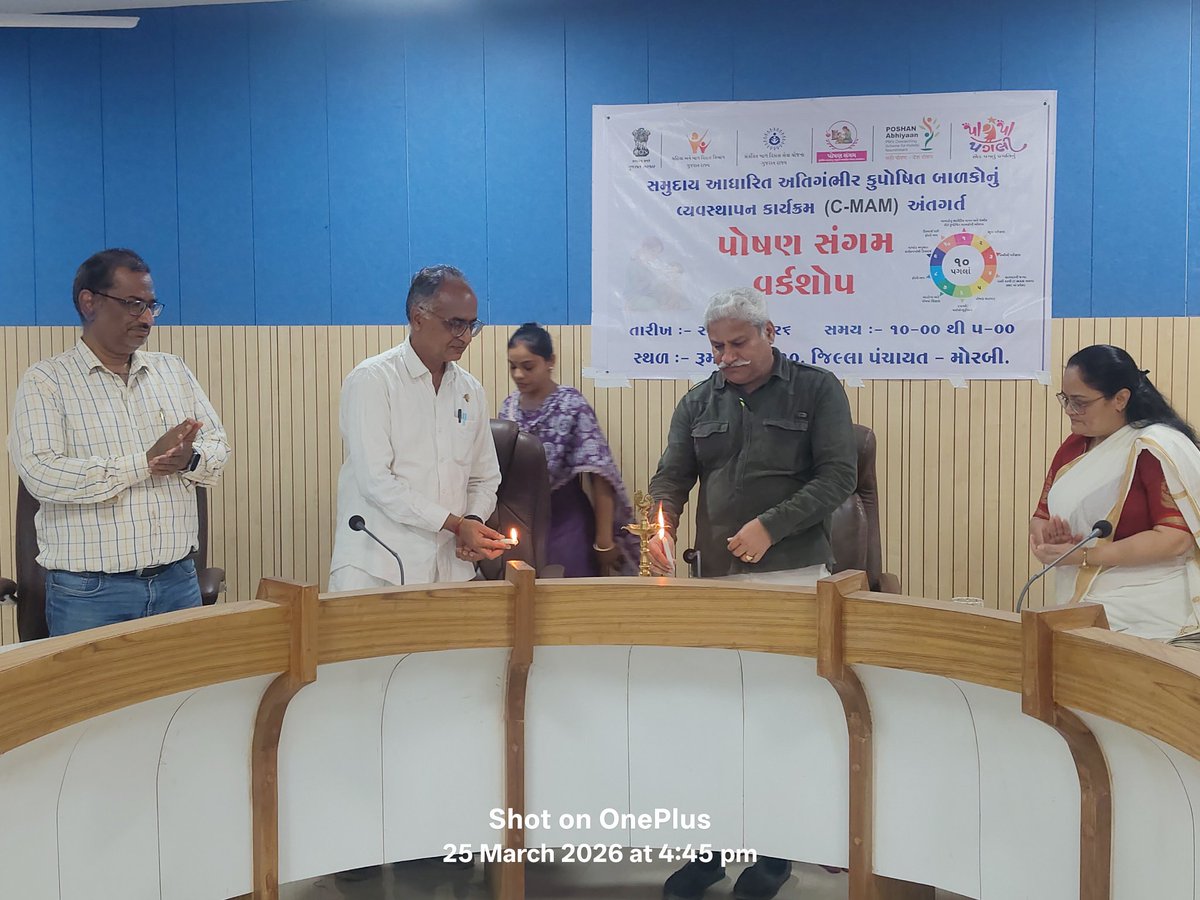 ICDS PO MORBI tweet media