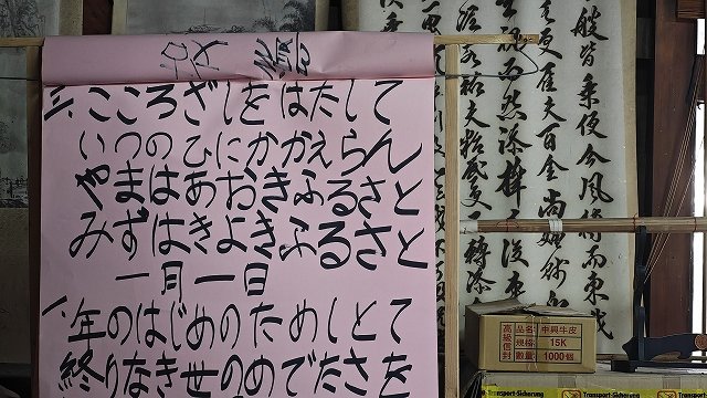 片倉佳史 (台湾在住作家・台湾を学ぶ会) tweet media