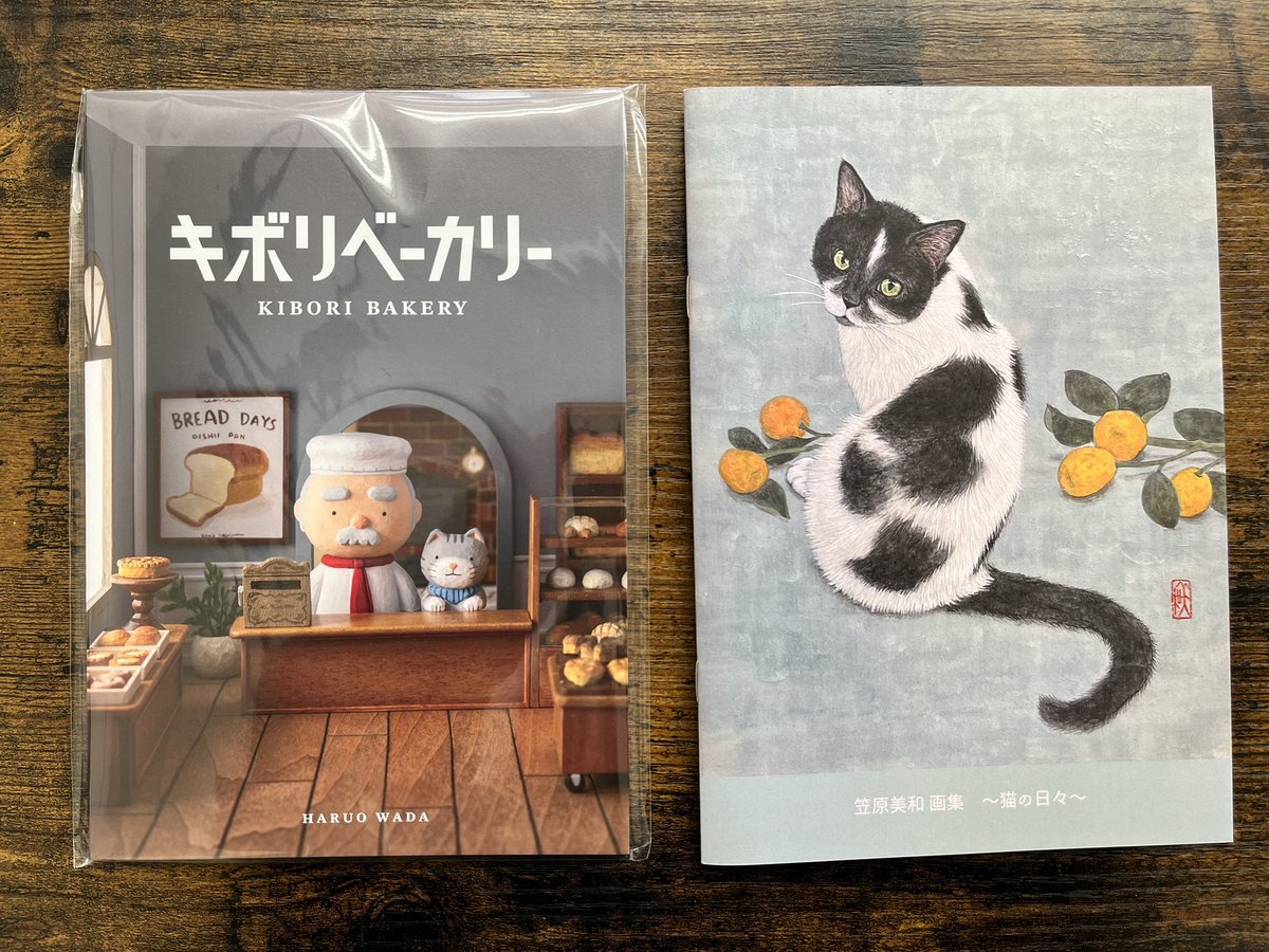 「笠原美和　日本画個展」3日目オープン前に、
ちょっとだけ寄り道。
国立駅近くのART SPACE Kotoriさんにお邪魔してきました！
『キボリベーカリー　-和田治男個展-』
木のぬくもりを感じさせる、かわいい立体作品。細部まで楽しくて、しあわせな気持ちになりました(^^)
#国立駅  #立川駅