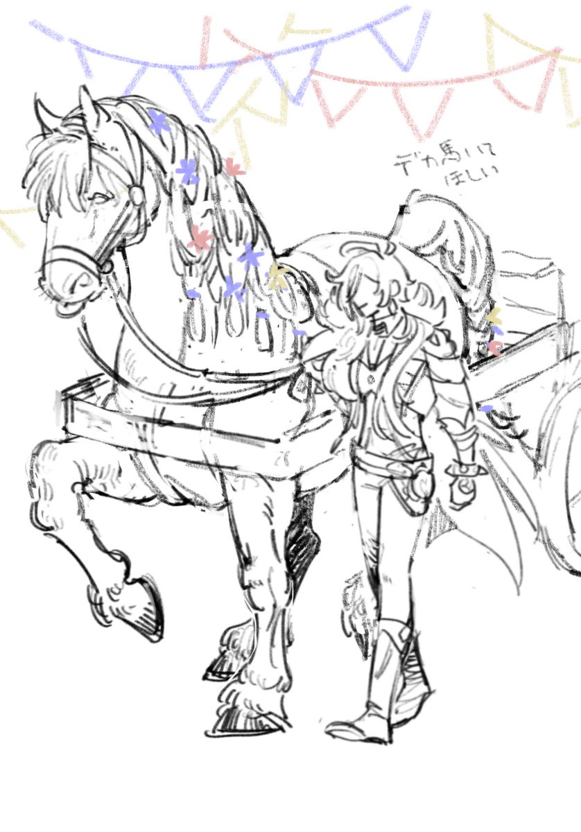 (うに) tweet media