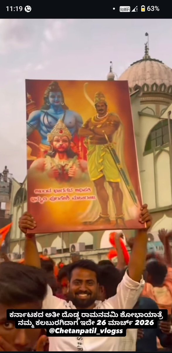 Balabatti tweet media