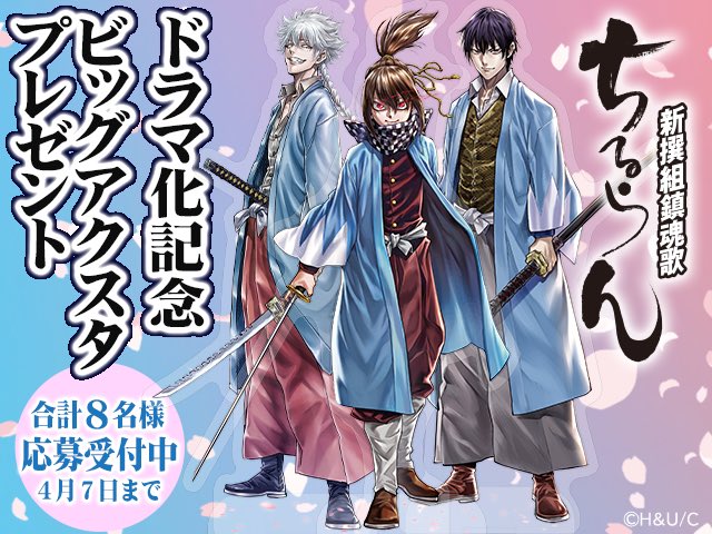 マンガほっと tweet media