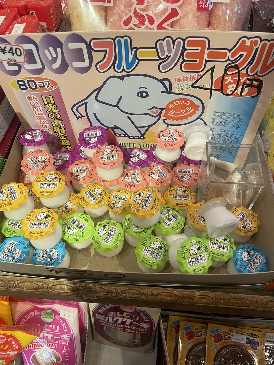 さくぱかたろう tweet media