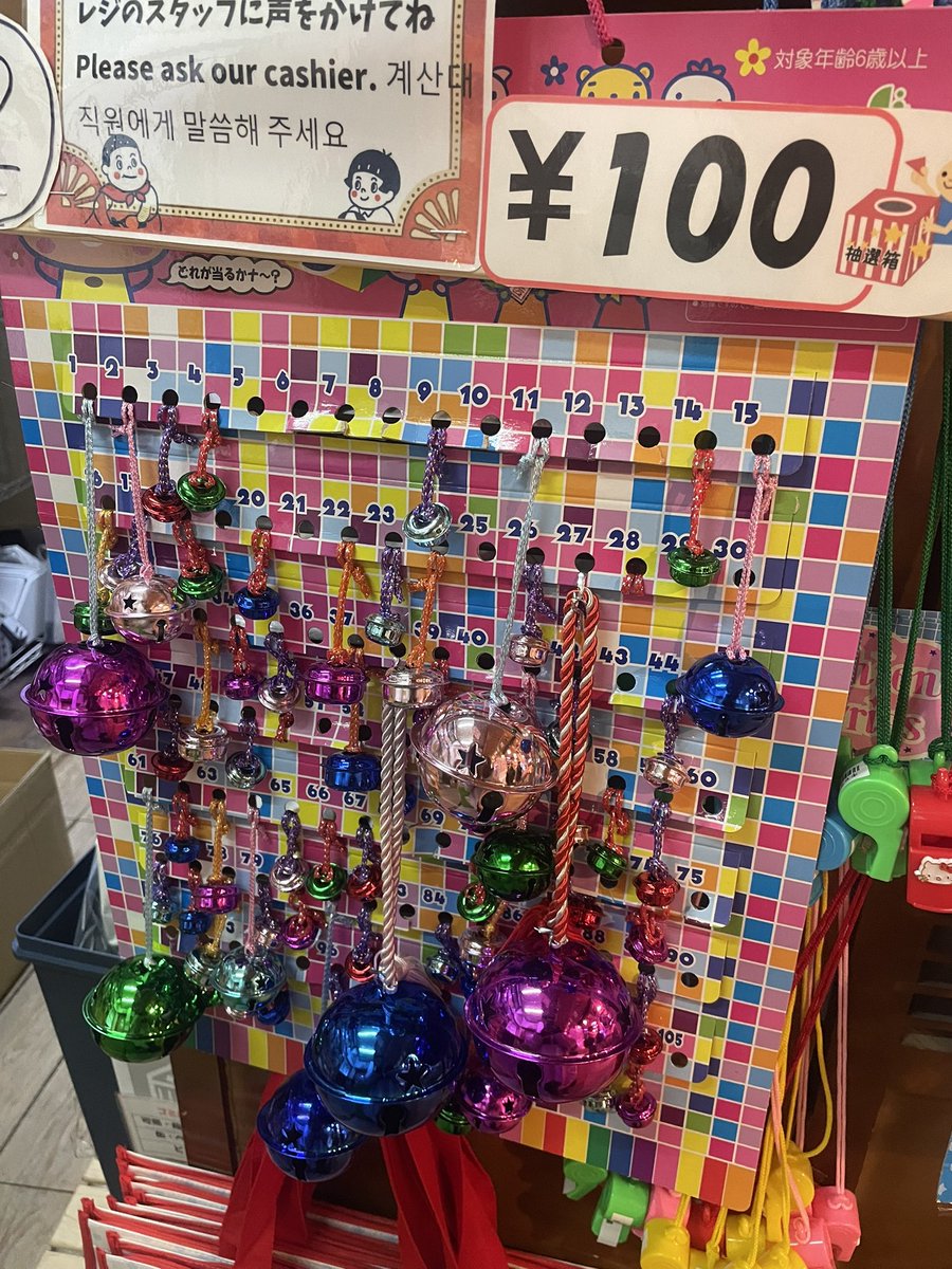 さくぱかたろう tweet media