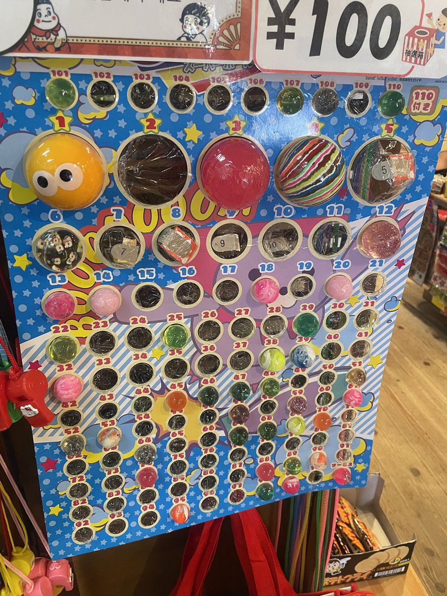 さくぱかたろう tweet media