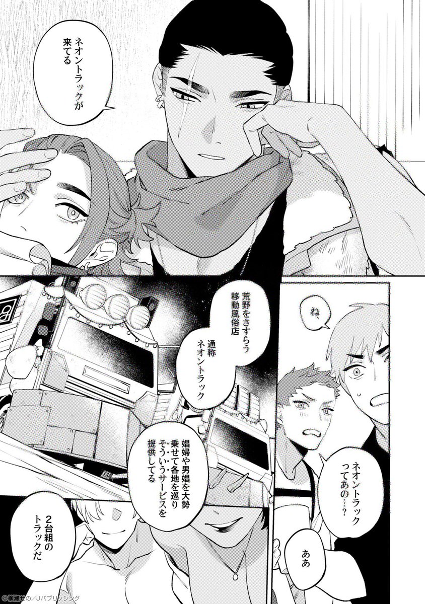 G-Lish(ガーリッシュ)編集部 tweet media