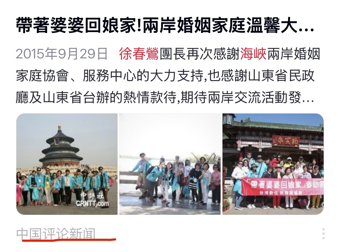 風暴士兵 🪐🪬Taiwan only tweet media