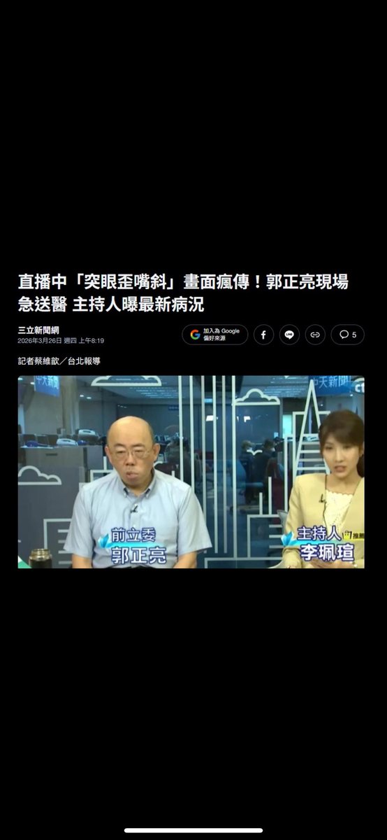 nininana tweet media