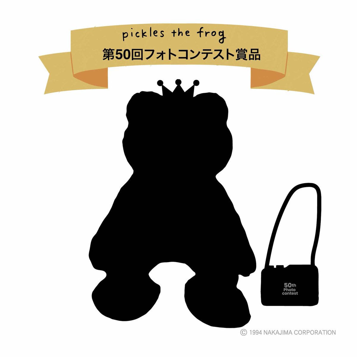 かえるのピクルス/pickles the frog tweet media