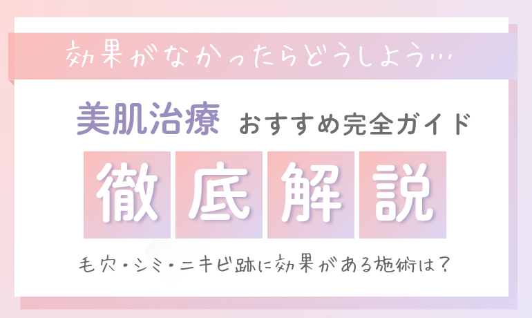なべこ｜美容大好き女子 tweet media