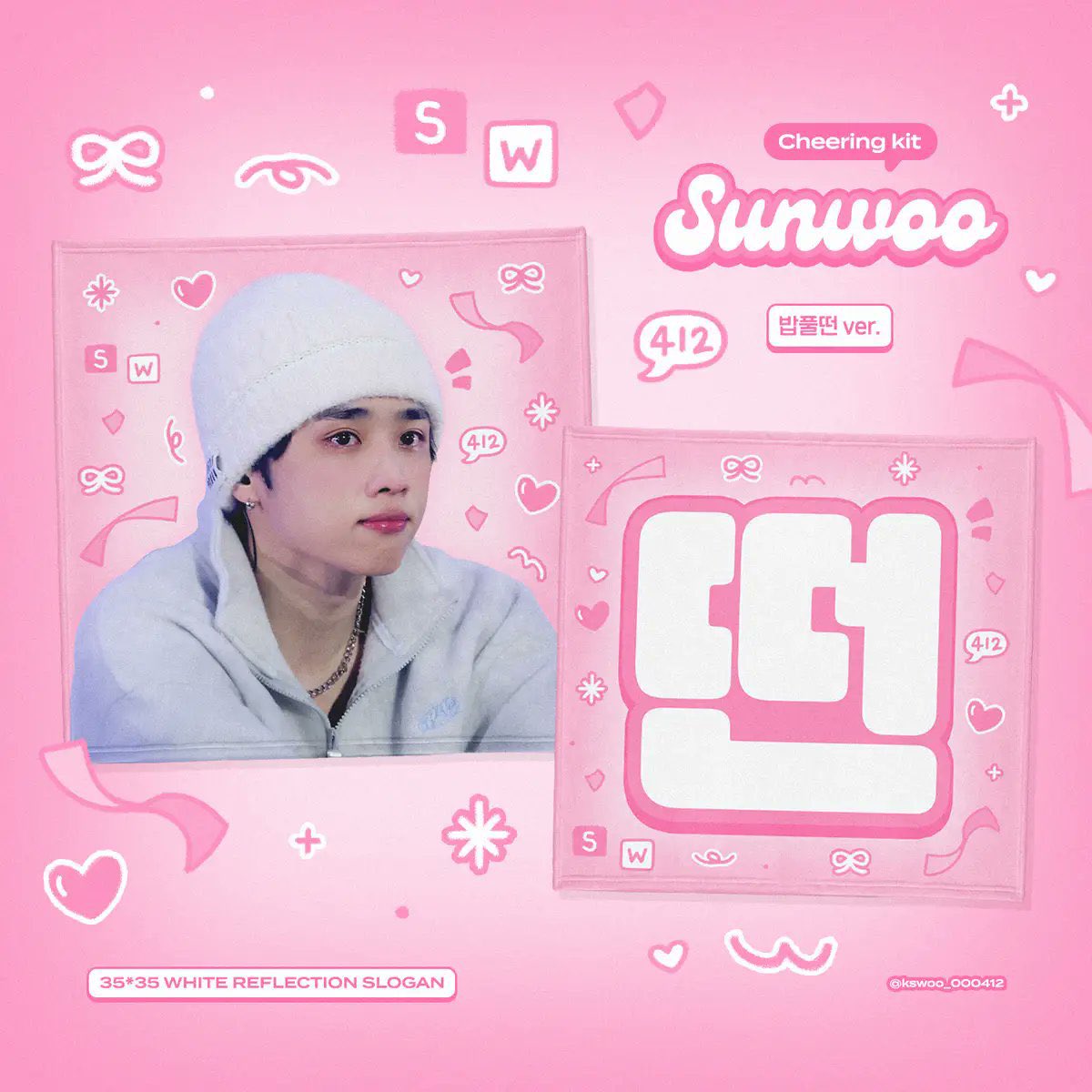 memeii•ɞ• tweet media