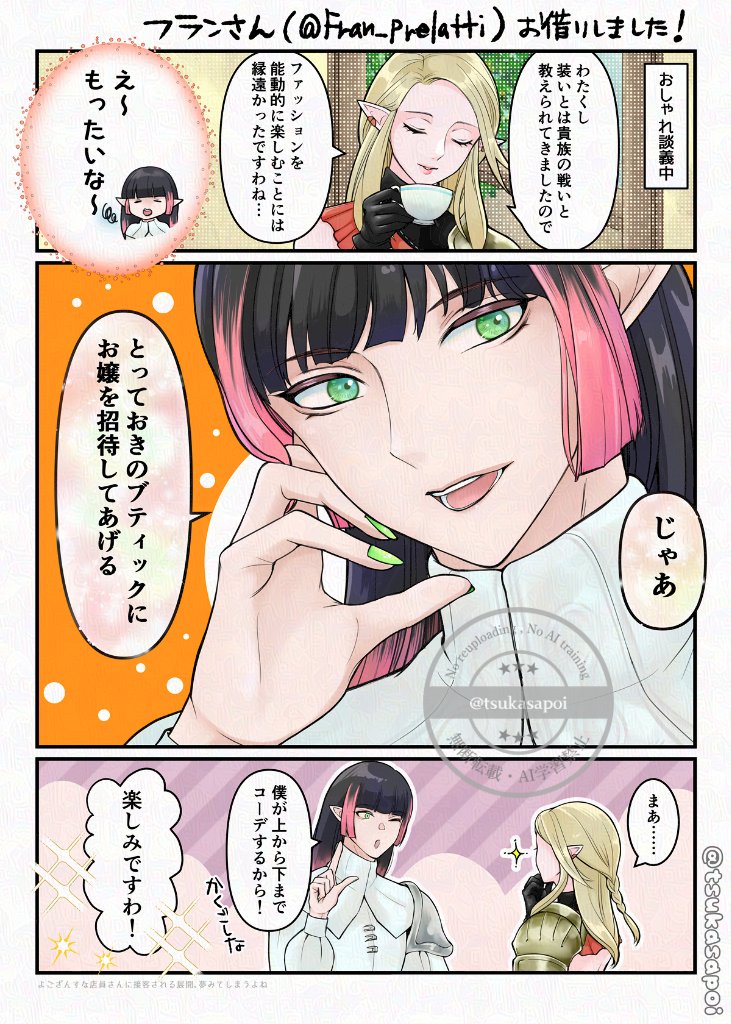 🌿かねちか🌿 tweet media