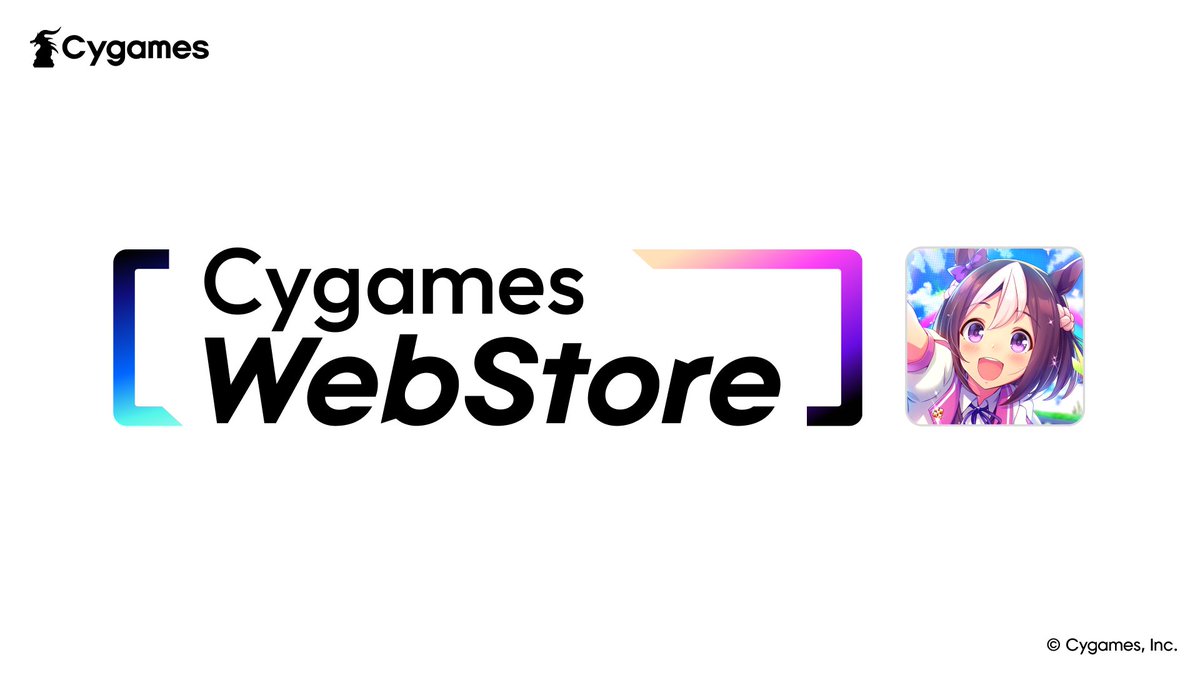 Cygames ID 公式アカウント tweet media