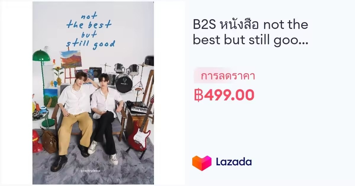 💚สลิ่มหมัดมายภาค👊🌿 tweet media