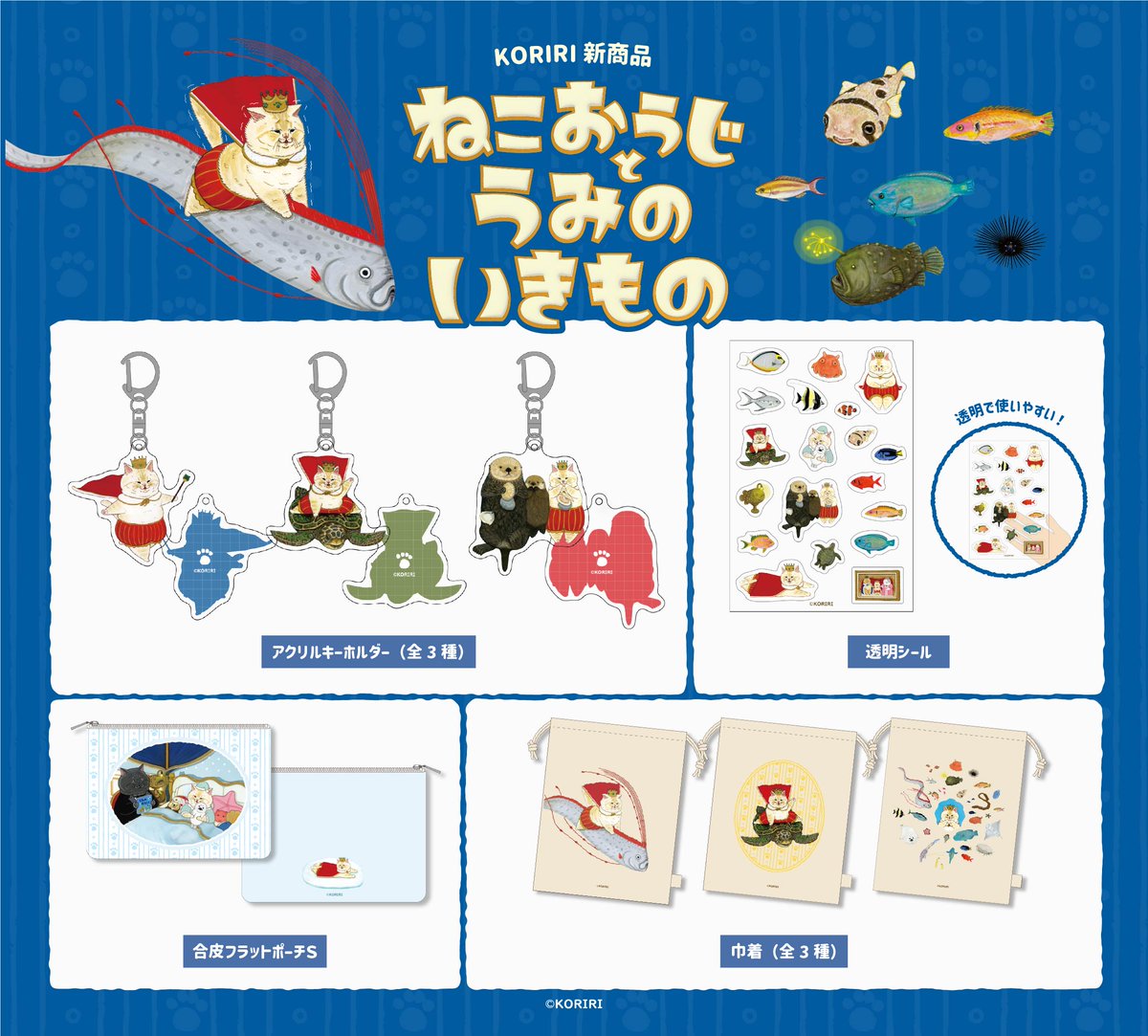 FEWMANY online shop tweet media