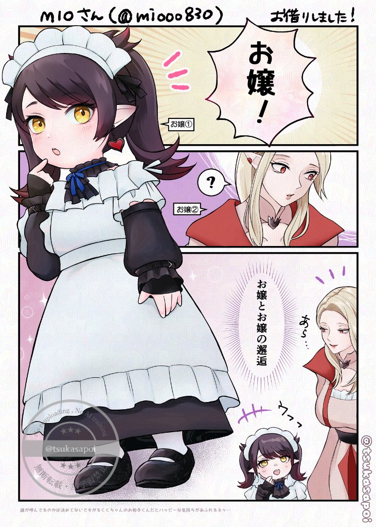 🌿かねちか🌿 tweet media