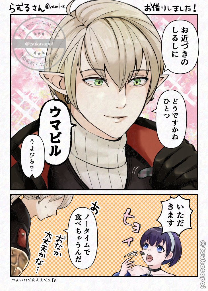 🌿かねちか🌿 tweet media