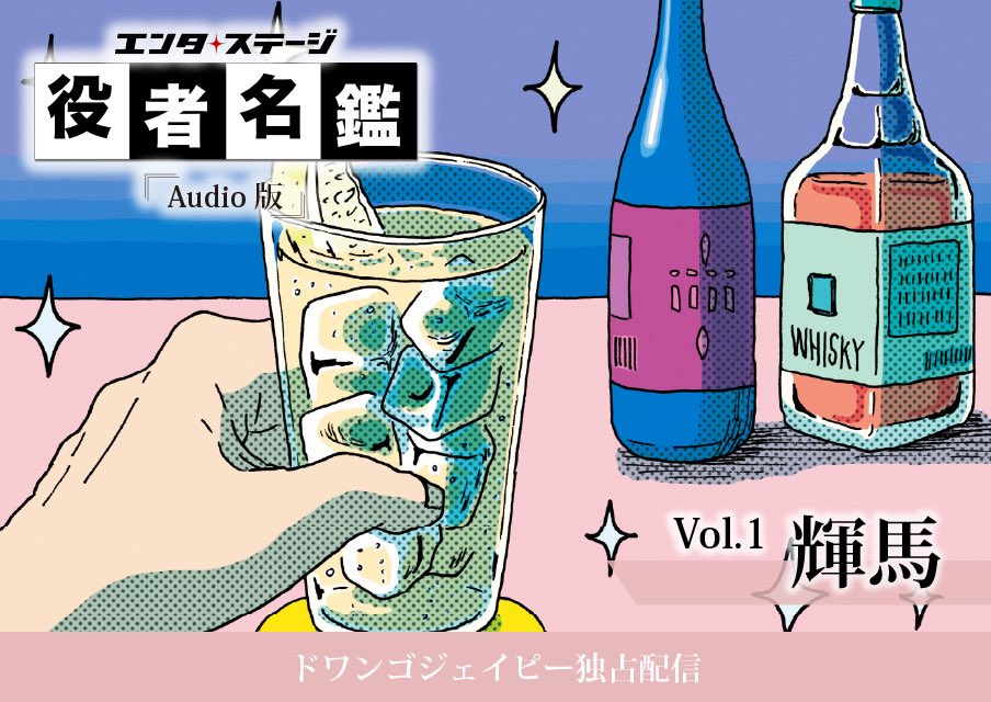 【277MUSIC】 tweet media