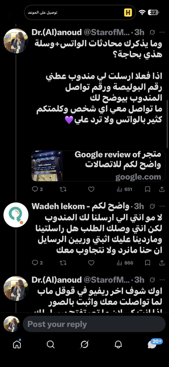 Dr.(Al)anoud tweet media