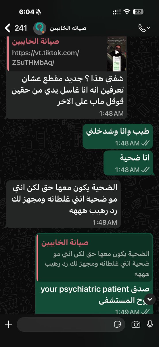 Dr.(Al)anoud tweet media