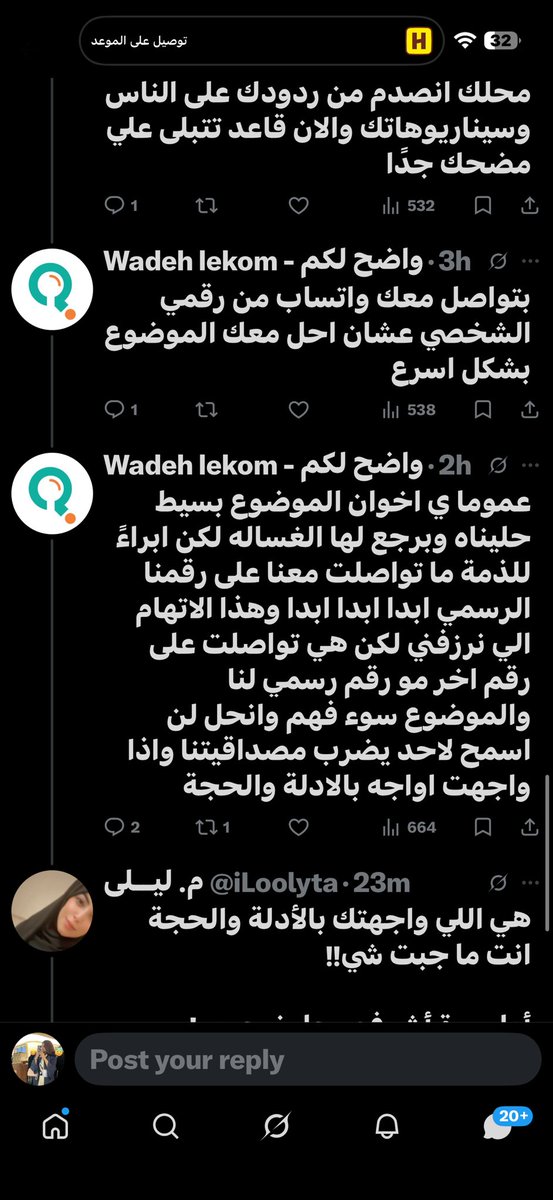 Dr.(Al)anoud tweet media