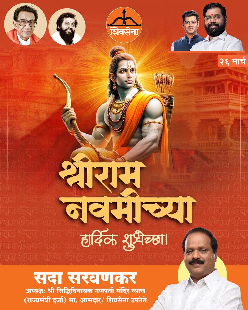 Sada Sarvankar tweet media