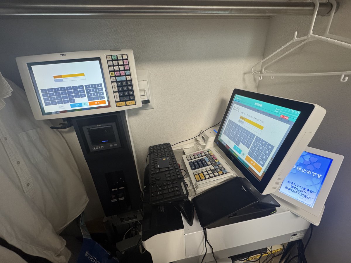 おうちPOS部 tweet media