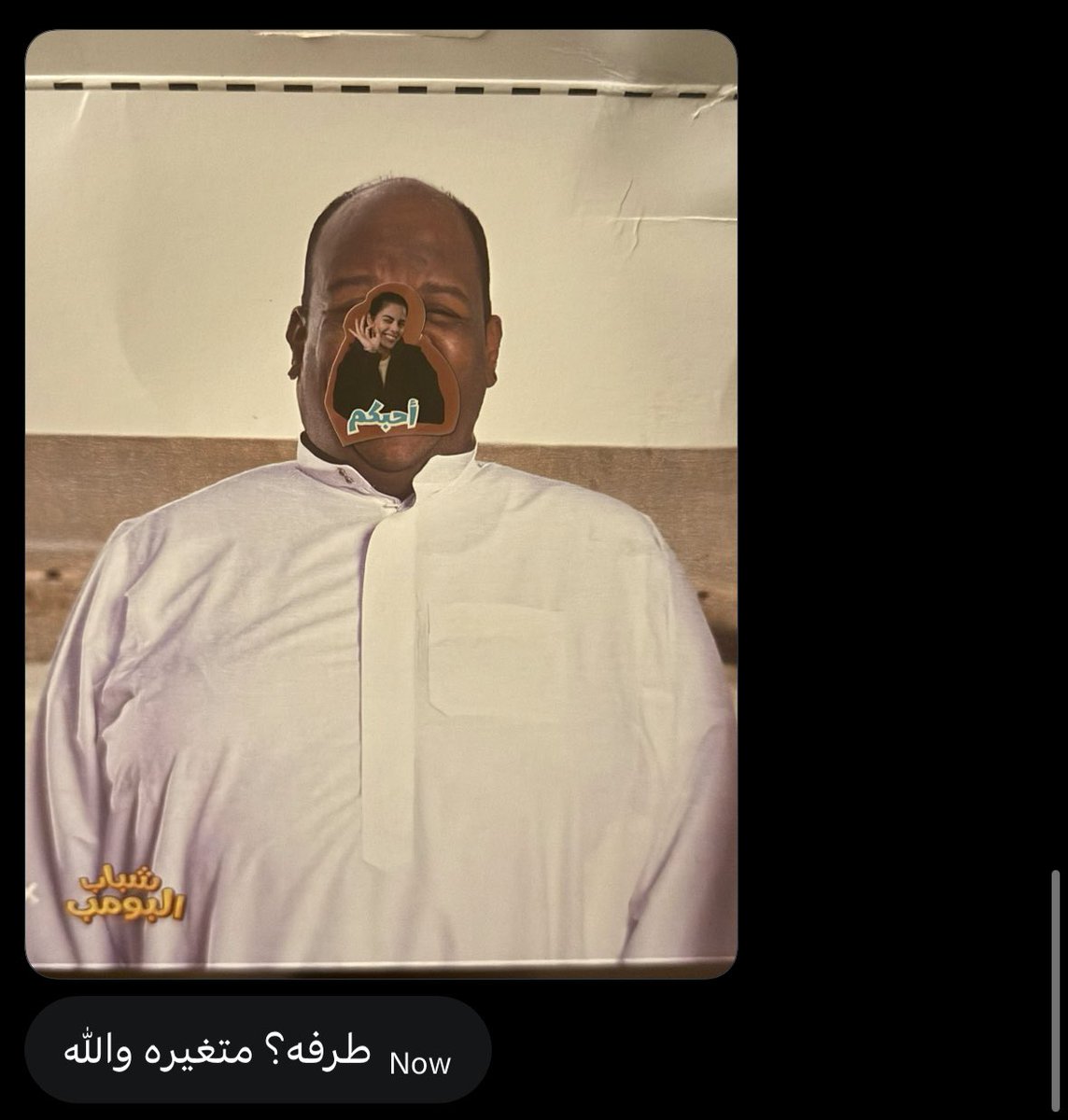 إيلان tweet media