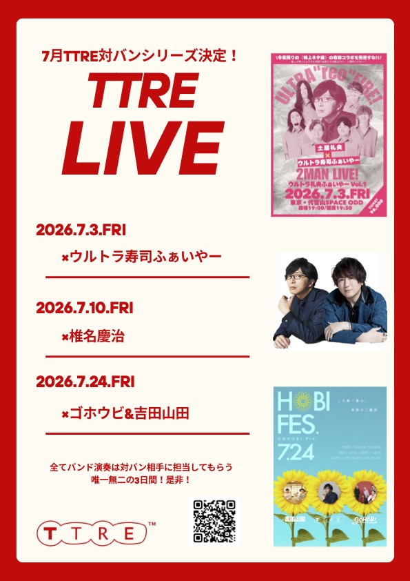 reo_tsuchiya's tweet photo. #RAGFAIRツアー で配るチラシも作りました。
HISツアーのチラシも日程更新しております！
https://t.co/bi5uFIptzR #TTREライブ https://t.co/98fDDDbHxc