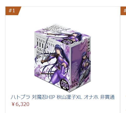 ハトプラ(HATOPLA) tweet media