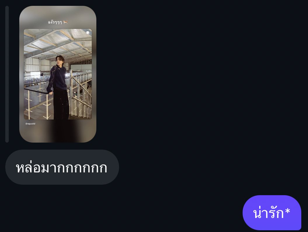 มิเครว่ะ