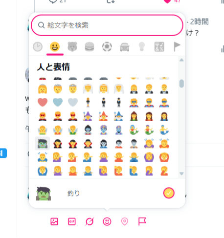 ㈱文化カラー印刷SNS部 tweet media