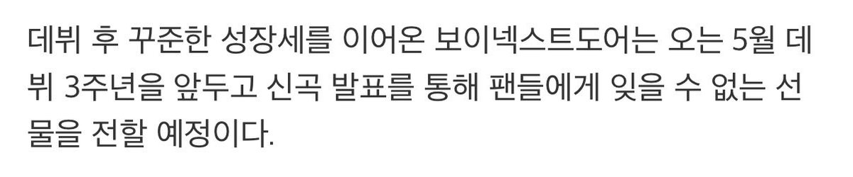 세잎 ☘︎ ⁎⁺ tweet media