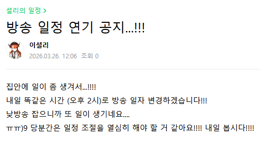 이셜리🧸💌 RE: 데뷔 이벤트 중! tweet media