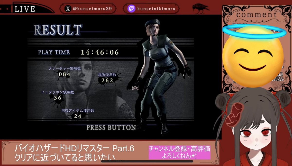 燻製にくまる© 🍖新人VTuber🍖 tweet media