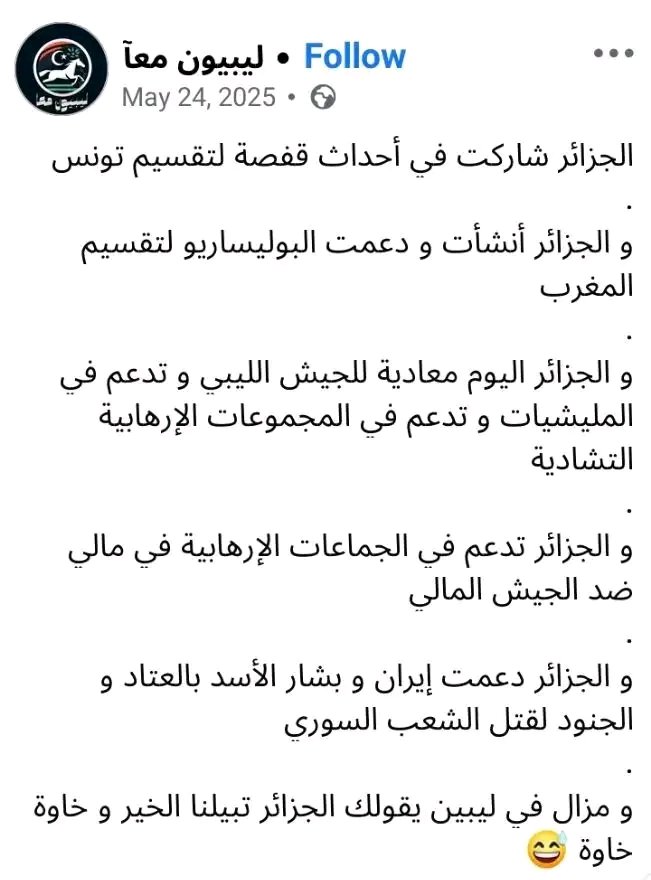 من طنجة الى الكويرة ❤️🇲🇦 tweet media