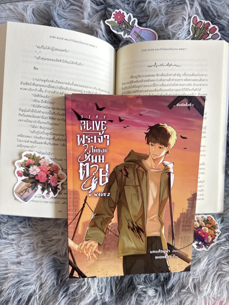 นกแก้วนูน่า. เปิดพรียัยปัญญ์ wave 2 🔥 tweet media