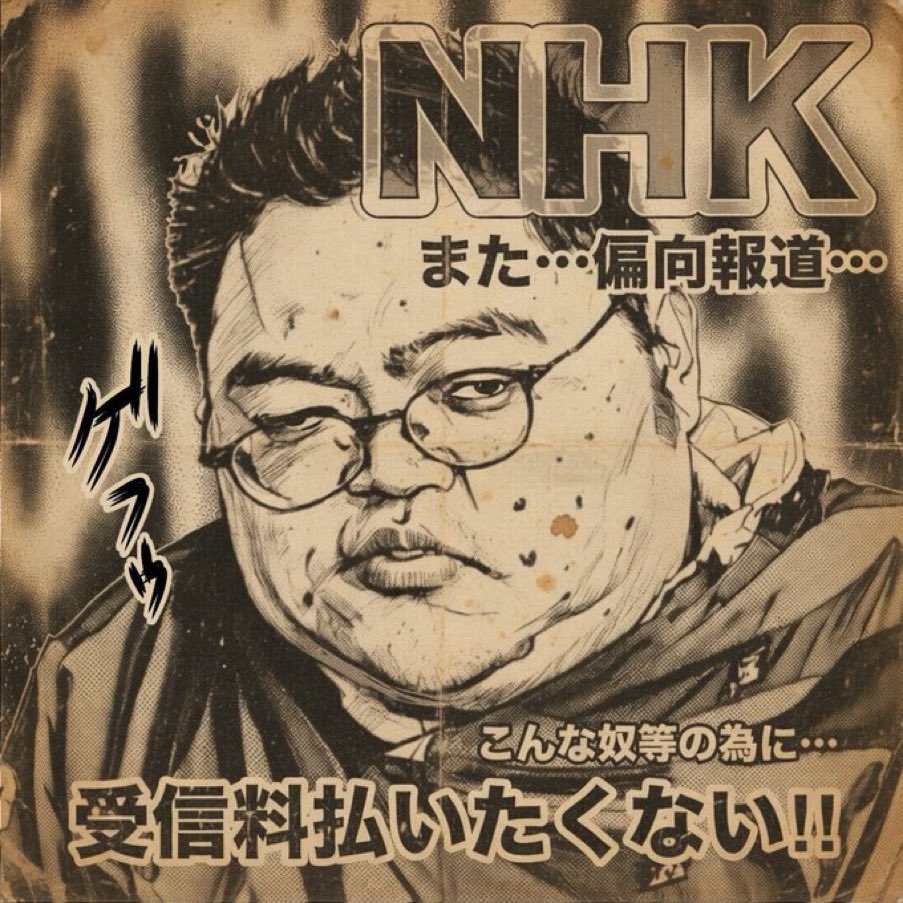 🌸🇯🇵TanakaSeiji橙🇯🇵🌸 tweet media