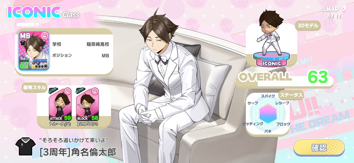 ぐり tweet media