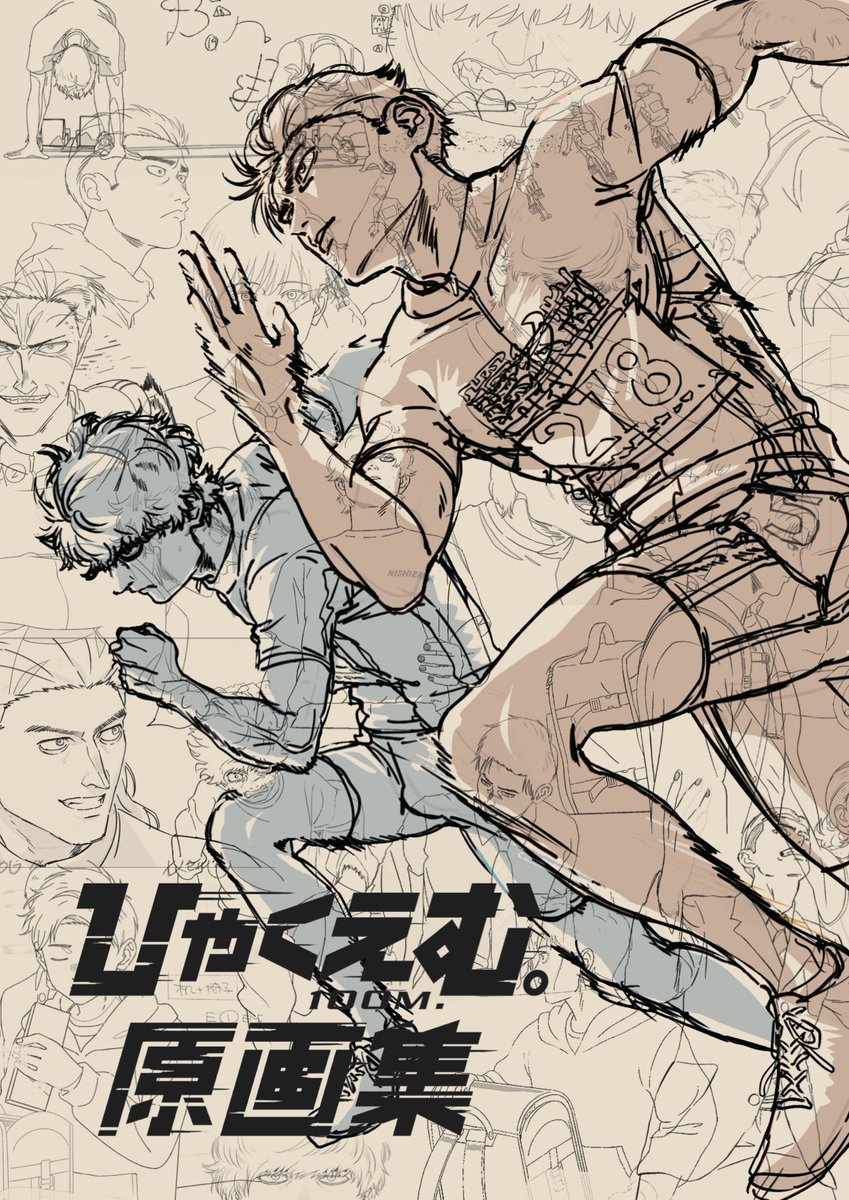 ロックンロール・マウンテン tweet media