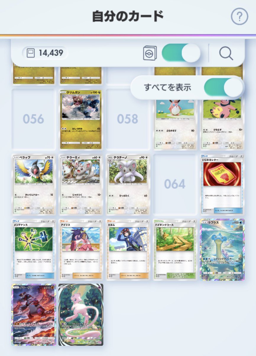 ざべす🐱🐧🖤 tweet media