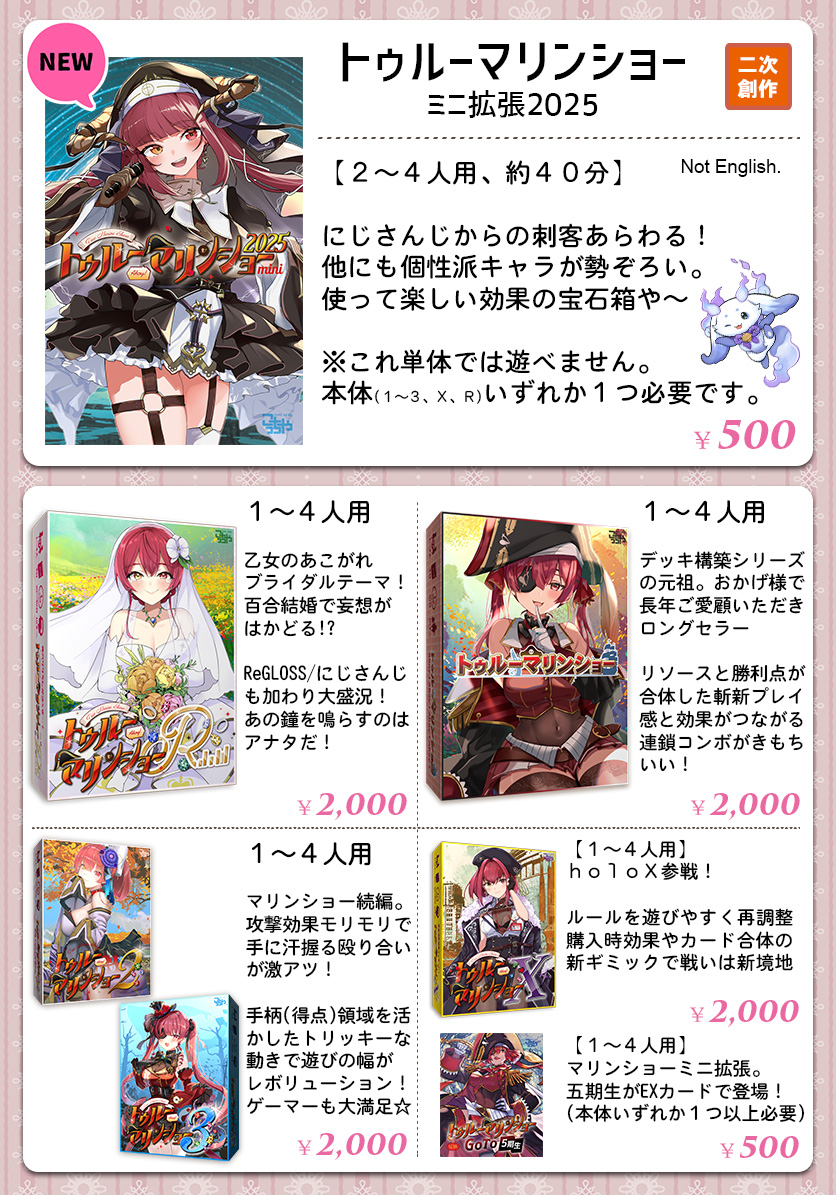 ゆお/こっち屋🏴☠️🐰ボドゲ楽市「M11」3/28 tweet media