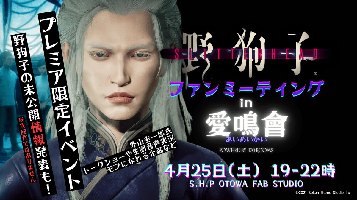 PLANET MAGIC（イベント制作・会場運営） tweet media