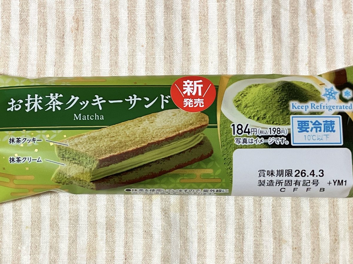 𓌉 鮎 𓇋 tweet media